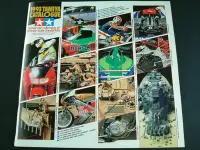 在飛比找Yahoo!奇摩拍賣優惠-TAMIYA CATALOGUE 1993