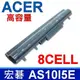 ACER 宏碁 AS10I5E 電池 P633-M ASPIRE AS3935 AS4220 8372 8481 TM8372 TM8372G TM8372T