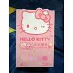 「艾爾絲」HELLO KITTY 五色漸層（成人醫用口罩）裸粉/霧紫/奶茶