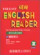 遠東新職校英文（4）95新課程標準課本