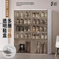 在飛比找momo購物網優惠-【Ashley House】90X80CM-拆箱即用一體成形