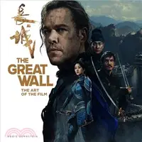 在飛比找三民網路書店優惠-The Great Wall ─ The Art of th