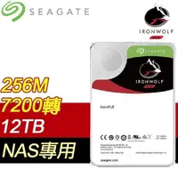 在飛比找PChome24h購物優惠-Seagate 希捷 那嘶狼 12TB 7200轉 NAS專