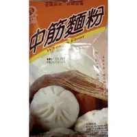 在飛比找蝦皮購物優惠-義峰低筋/義峰中筋/義峰高筋麵粉 400克