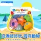 【現貨】洗澡玩具 兒童玩具 戲水玩具 浴室玩具 泳池玩具 玩具 玩水玩具 水中玩具 洗澡好好玩-海洋動物 柚柚的店