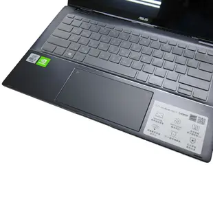 EZstick ASUS ZenBook Flip 14 UX463 UX463FL 專用 奈米銀抗菌 TPU 鍵盤膜
