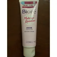 在飛比找蝦皮購物優惠-Biore 卸妝凝露