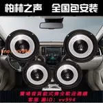 {最低價 公司貨}柏林之聲汽車音響改裝套裝6.5寸中低音喇叭車載重低音炮哈曼卡頓