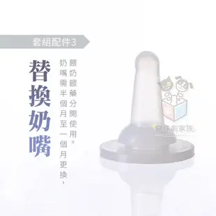 【惡作劇家族】寵物奶瓶 60ml 狗奶瓶 幼犬奶瓶 貓奶瓶 寵物餵食奶瓶 奶嘴 餵奶 奶嘴 奶瓶