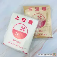 在飛比找蝦皮商城優惠-日本東洋精糖 三溫糖 上白糖 1kg / 包 砂糖 白砂糖