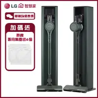 在飛比找蝦皮商城優惠-LG 樂金 A9T-STEAM 無線吸塵器 蒸氣拖把 A9T