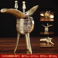 在飛比找蝦皮購物優惠-🔥台灣促銷🔥仿青銅器爵杯 酒尊 古代酒杯 仿古創意禮品 乾隆