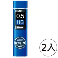 在飛比找momo購物網優惠-【Pentel 飛龍】Pentel飛龍Ain C275 0.