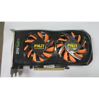 在飛比找蝦皮購物優惠-含稅 PALiT 同德 GTX 560 Ti 1GB 保一個