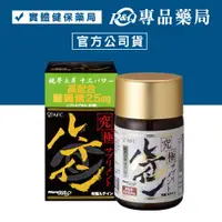 在飛比找蝦皮購物優惠-日本AFC 究極系列 金盞花 膠囊食品 60粒 (最高純亮葉