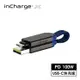 【瑞士 inCharge X】OTG 六合一傳輸線 100W（隨身版｜USB-C專用快充版）魂動灰_廠商直送