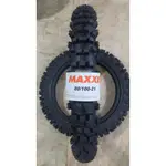 【車輪屋】MAXXIS 瑪吉斯 巧克力胎 越野胎 M7304 80/100-21 私訊優惠 歡迎同業配合