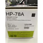 CYBERTEK 榮科 環保碳粉匣 黑色 CE278A/HP-78A