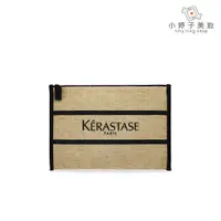 在飛比找蝦皮商城優惠-KERASTASE 卡詩 收納包 收納袋 化妝包 小婷子美妝