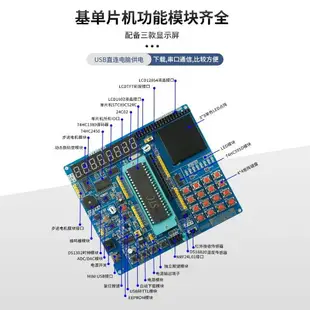 【最低價】【公司貨】普中51單片機學習板開發板stc89c52單片機實驗板C51單片機diy套件