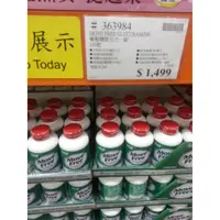 在飛比找蝦皮購物優惠-好市多 COSTCO 代購 Move Free 葡萄糖胺五合