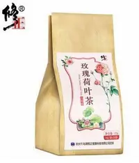 在飛比找Yahoo!奇摩拍賣優惠-熱賣 玫瑰荷葉茶 3盒冬瓜荷葉茶【元氣少女代購店】