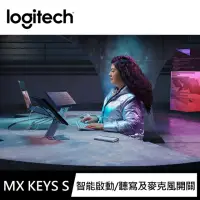 在飛比找momo購物網優惠-【Logitech 羅技】MX Keys S無線智能鍵盤(珍