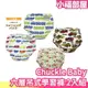 新款 日本 Chuckle Baby 六層吊式學習褲 幼兒訓練學習褲 學習尿布 學習褲 戒尿布 尿布褲 男生 幼兒【小福部屋】