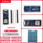 ARDUINO NANO 33 BLE 開發板 原裝 ABX00030 NRF52840單片機