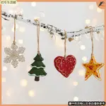 【台灣出貨】 聖誕雪花五角星小掛件聖誕樹裝飾掛件可愛餅幹人掛件聖誕樹掛件