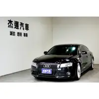 在飛比找蝦皮購物優惠-11年 A5 quattro 電動天窗 換檔撥片 定速巡航 