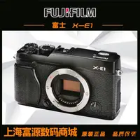 在飛比找露天拍賣優惠-活動價富士X-E1 微單數碼相機18-55鏡頭 X-E2 X