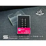 ::: 亞邁樂器 :::SEYMOUR DUNCAN APH-1B ALNICO PRO 雙線圈拾音器/BRIDGE段