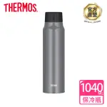 【THERMOS 膳魔師】不鏽鋼氣泡保冷隨身瓶1040ML(FJK-1000)