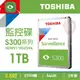 【hd數位3c】Toshiba 1TB【S300系列】【監控碟】64MB/5700轉/三年保(HDWV110UZSVA)【下標前請先詢問 有無庫存】