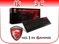 在飛比找Yahoo!奇摩拍賣優惠-【炫3C】微星 MSI 機械式電競鍵盤 GK-701 職業級