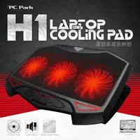 在飛比找順發線上購物優惠-PC Park 電競筆電LED紅光散熱墊 H-1 NB散熱類