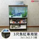 空間特工 消光黑三層魚缸架3x1.5x2.5尺(90x45x75cm)_ 水族箱｜魚缸底櫃｜角鋼魚缸櫃｜魚缸組架｜魚缸造景