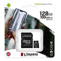 在飛比找PChome24h購物優惠-KINGSTON 金士頓 128GB 128G microS