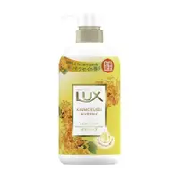 在飛比找蝦皮商城優惠-LUX麗仕 植物精油美肌沐浴乳 450g 【樂購RAGO】 