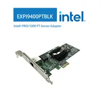 在飛比找蝦皮購物優惠-Intel® 英特爾 PRO/1000 PT 伺服器網路卡 
