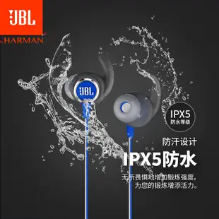 【立減20】JBL Reflect Mini BT 2專業運動無線藍牙耳機 入耳式手機音樂耳機