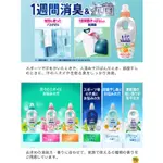 【JPGO】日本製 P&G LENOR 1 WEEK 一週間衣物消臭柔軟精~