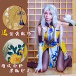 【台灣出貨】 萬聖節COS 新品COS 永劫無間COS服土御門胡桃衣服現貨御宅羅夢御宅花織COSPLAY服裝女