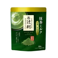 在飛比找樂天市場購物網優惠-日本辻利 TSUJIRI 抹茶拿鐵粉(御特濃茶風味-160g