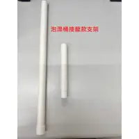 在飛比找蝦皮購物優惠-【泡澡桶】支架 儲水桶 加大加厚可摺疊泡澡浴桶 澡盆桿