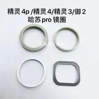 在飛比找Yahoo!奇摩拍賣優惠-【臺灣公司?】DJI大疆精靈3A3P4PRO精靈4御2Pro