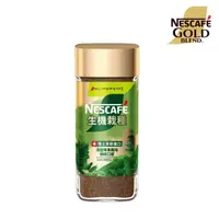 在飛比找momo購物網優惠-【NESCAFE 雀巢咖啡】金牌生機栽種咖啡100g/罐
