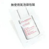 在飛比找蝦皮購物優惠-CLARINS 克蘭詩 輕呼吸全效UV隔離露2ml