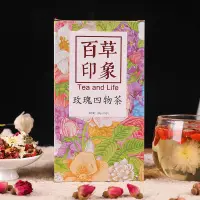 在飛比找蝦皮購物優惠-玫瑰四物茶 菊花枸杞花茶 禮盒裝 獨立茶包組閤花茶